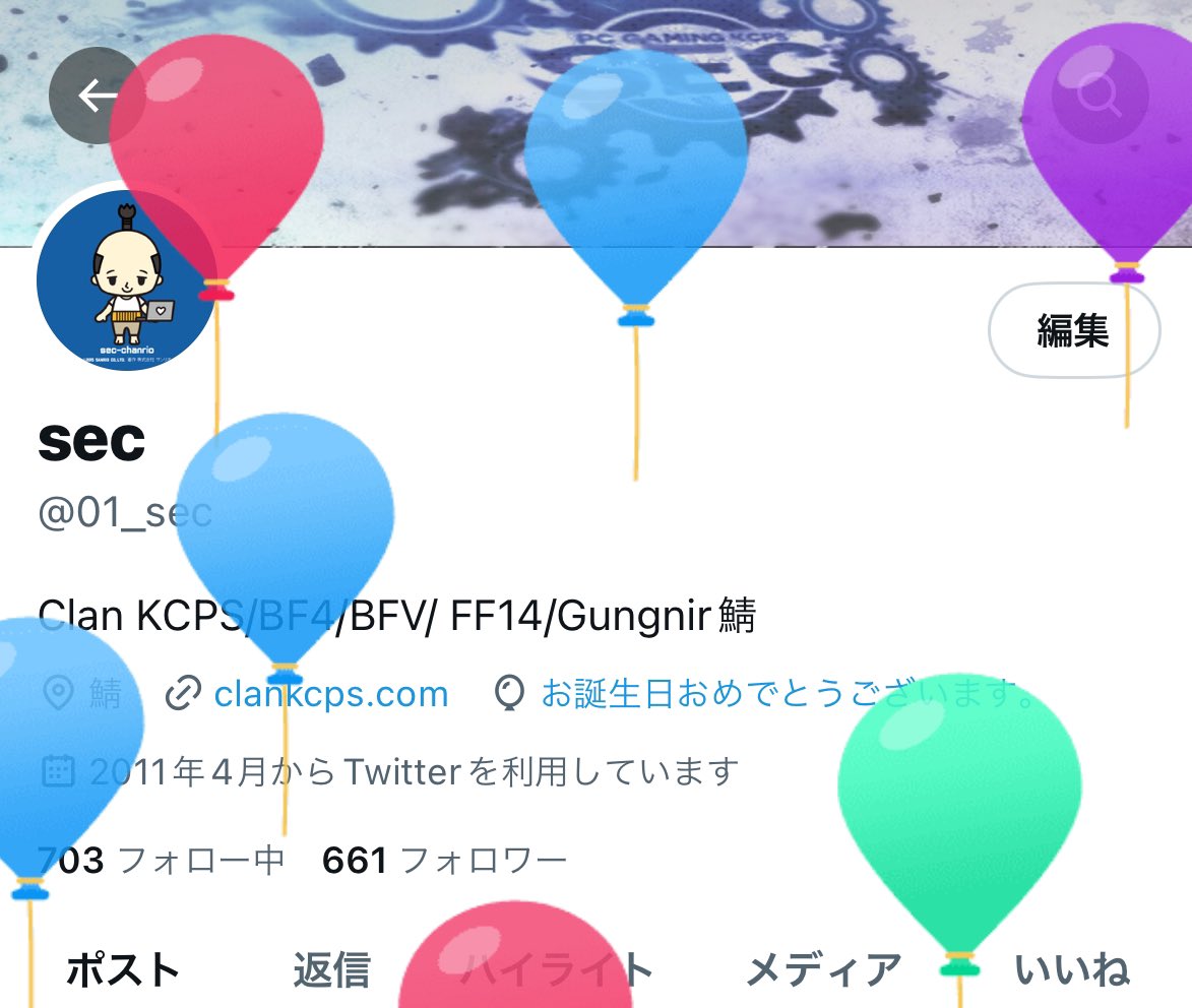 01_sec's tweet photo. 増加 https://t.co/94xDhvO4eL