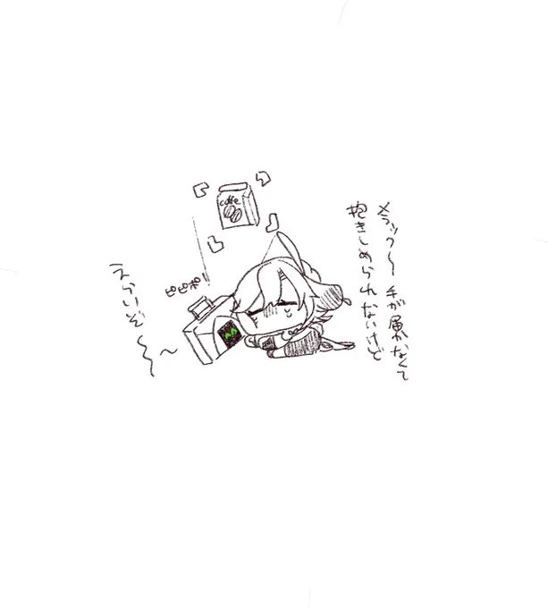 天才メラちゃん 