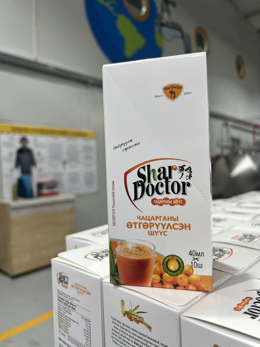 Өглөөний мэнд!