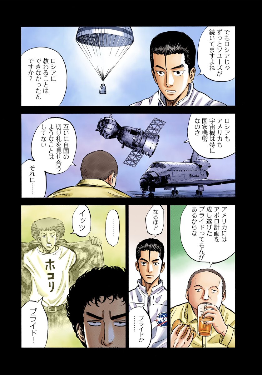 (2/4) 