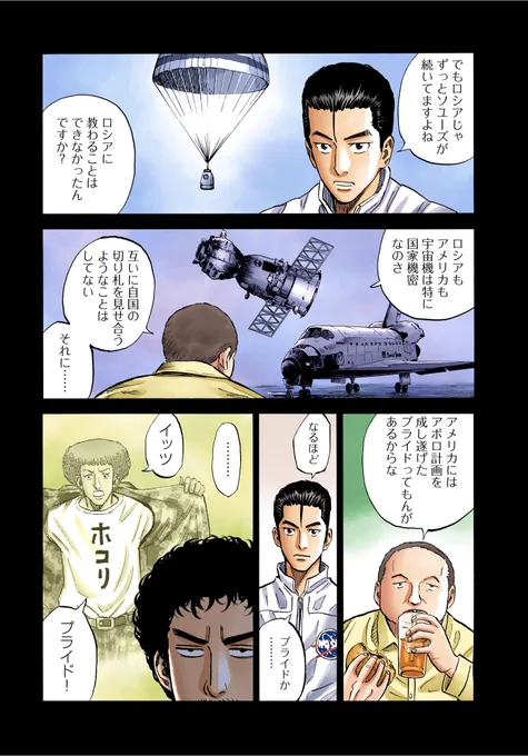 (2/4) 
