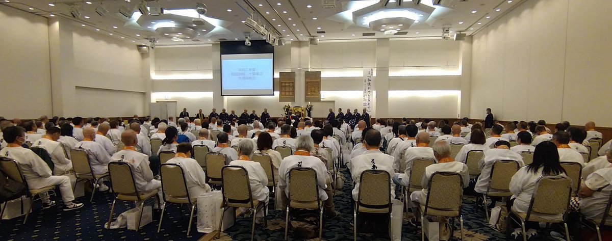 1ponMen's tweet photo. 四国別格20霊場先達研修会に参加しました。 https://t.co/jHIsoEEC5r