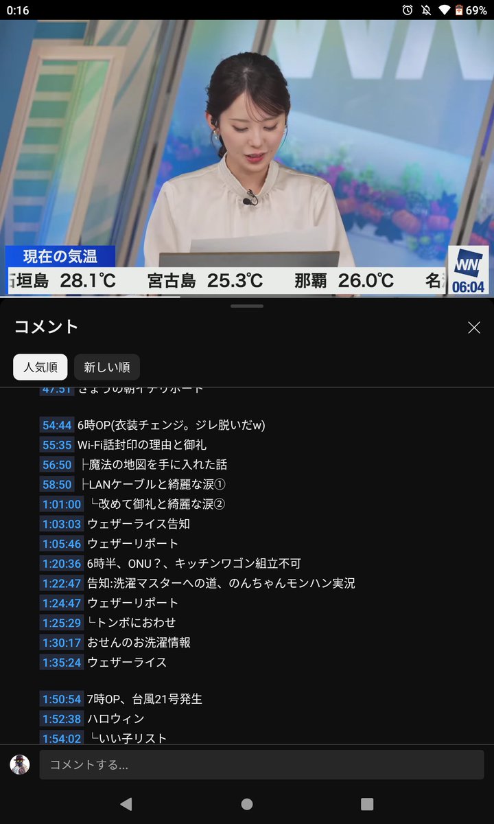 Lizm54896907's tweet photo. 10/25分のチャプター設置完了です🫡
良い会社、良い人間に巡り合うのは千ちゃんが同じ周波数を出しているからです☺⚡類は友を呼びます✨
----------------
隣室から毎日カレーの匂いばかりするかと思ったら、最近は毎日焼きそばの匂いばかりする…
…🤔
💡どう見ても小川千奈だ😳
#小川千奈
#DMOS https://t.co/gbcmrd7Qeb