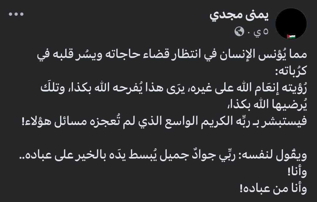 9410zain's tweet photo. ربَّي جوادٌ جميل يبسط يدَه بالخير على عباده…وأنا من عباده. https://t.co/2fKW0C63oD