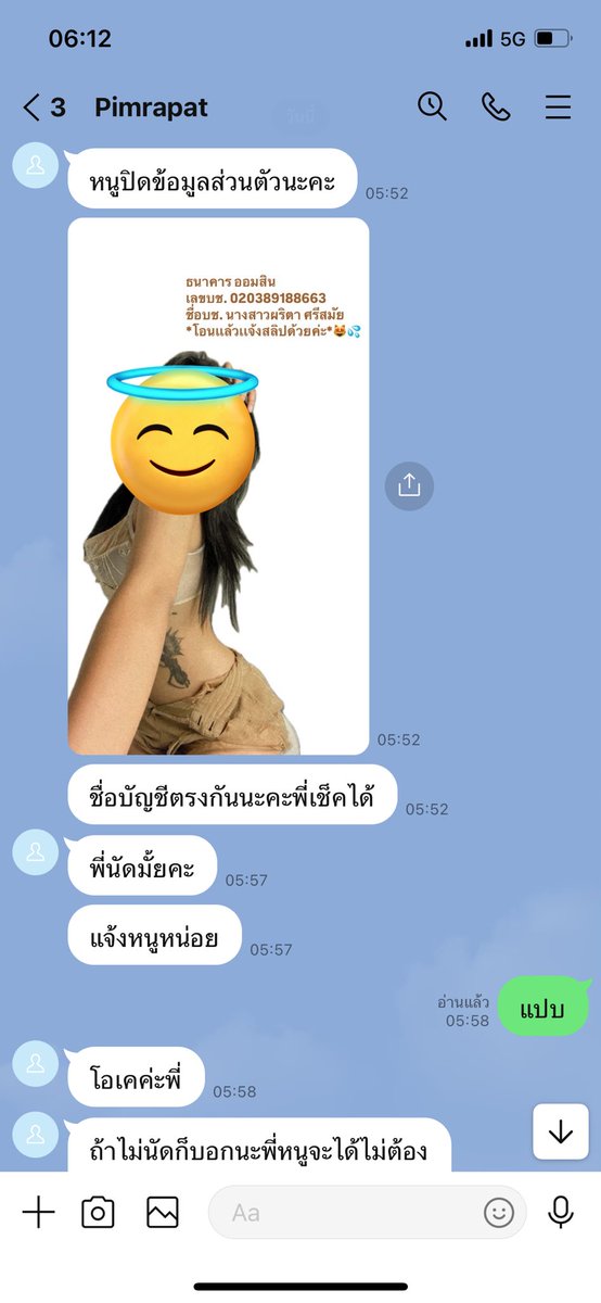 SatmatK's tweet photo. #หาดใหญ่นัดเจอ คนโกงครับละหวังครับ https://t.co/T7lEXwXU9d