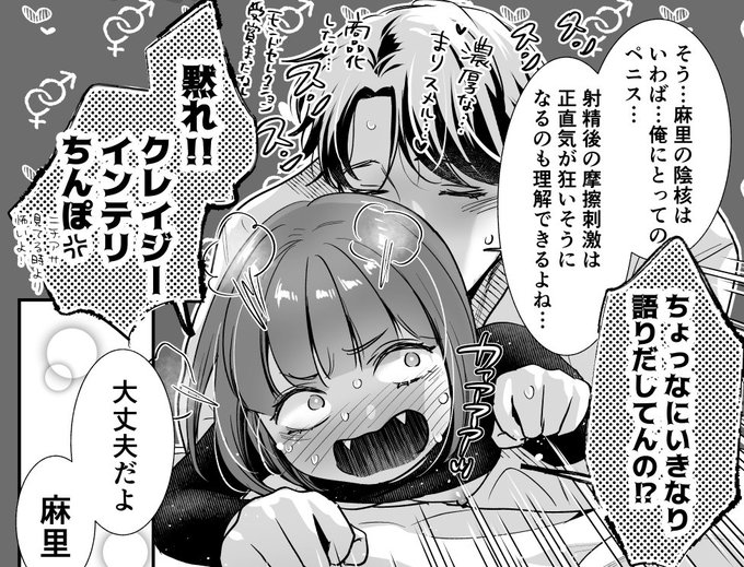 昨日改めてヒロ麻里の単行本見てたんだけど、本当にヒロくんは自分史上最高のアホキャラで好きかもしれない…ちなみに麻里さんは私の理想の女です。憧れ……🐲🧡🐯 