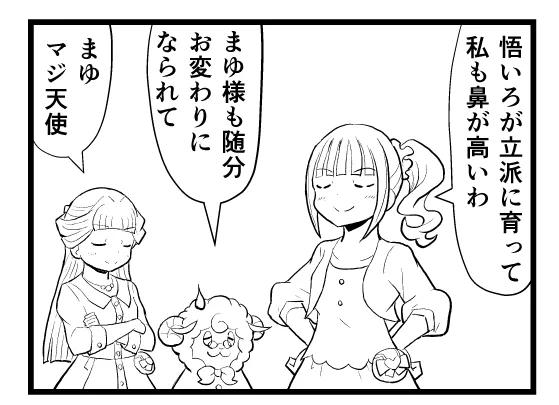 今日も一日作業報告 