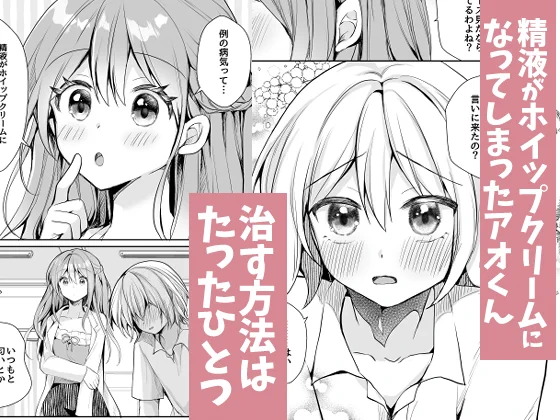 みて!顔かわいい 