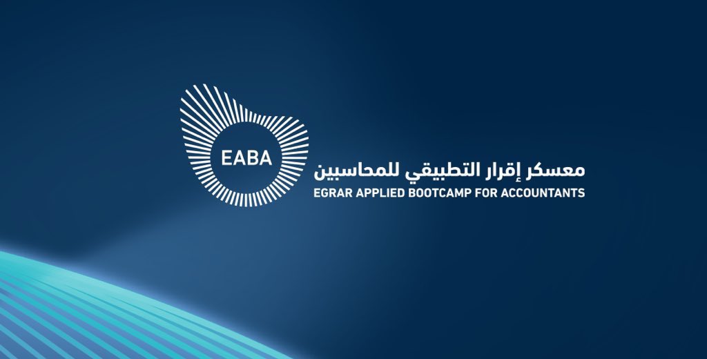 ثريد لـِ #معسكر_اقرار_التطبيقي_للمحاسبين