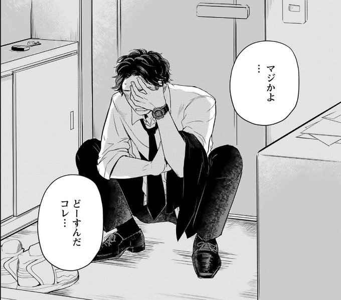 キスは捜査のあとで 楽天Kobo電子書籍ストア: キスは捜査のあとで アゲイン単話売(2