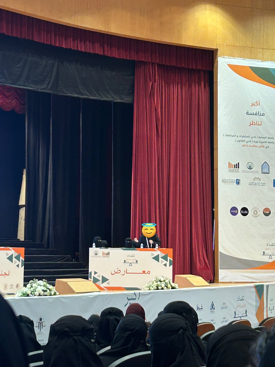deem__aq's tweet photo. يشرفني أن أشارك بجزء بسيط لأكبر منافسة تناظر وسعيدة أيضًا لحضوري لهذا الحدث،المناظره كانت مليئه بالتنافس والحماس 
شكرا لكل المشاركين وللقائمين على هذا الحدث الرائع ❤️

#تضاد_بالتناظر https://t.co/PjmdNjc7nE