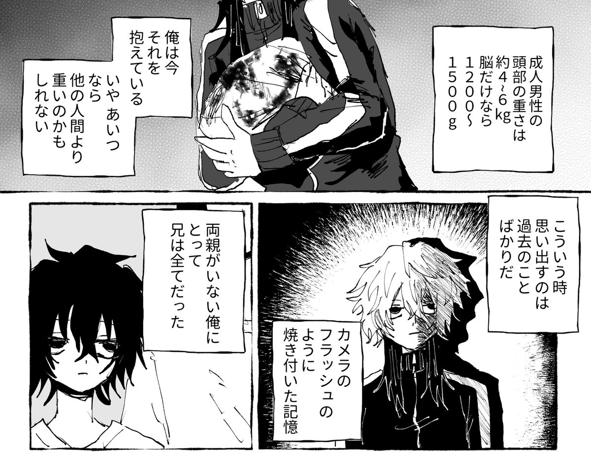 skebありがとうございました 