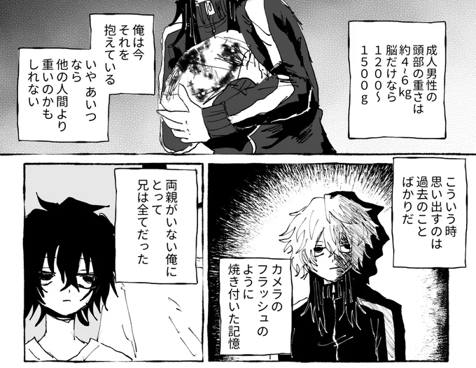 skebありがとうございました 