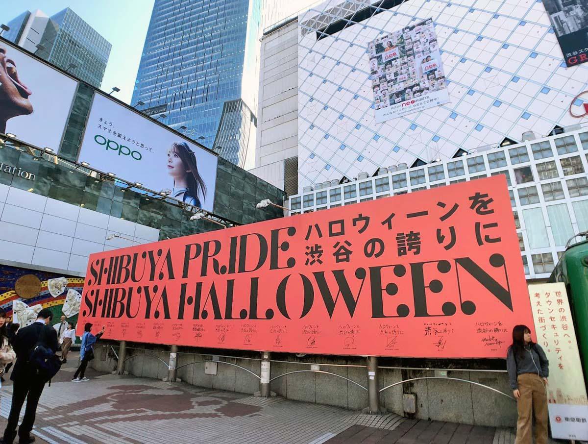 kondo_site's tweet photo. 2019年:ハロウィンを渋谷の誇りに
↓
2023年:渋谷はハロウィン会場ではありません
↓
2024年:渋谷はハロウィンをお休みします https://t.co/Ia5bEuqGPk