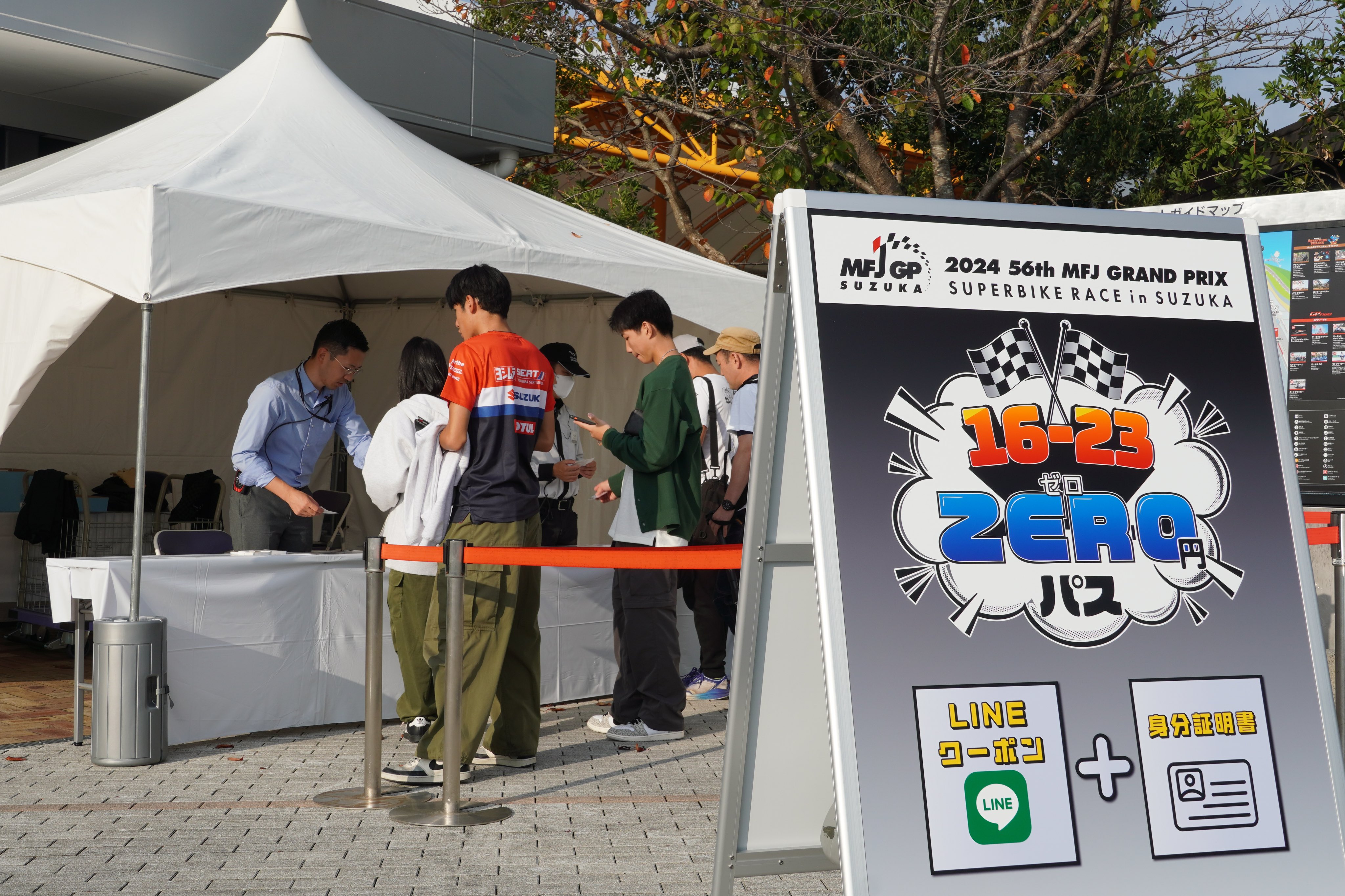 鈴鹿サーキット Suzuka Circuit on X: 