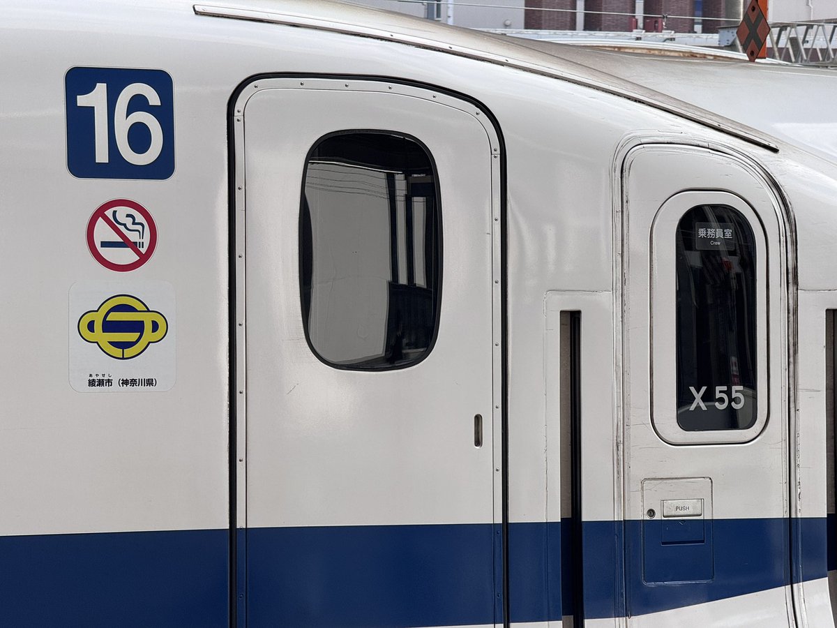 東海道 東急・JR東海，「THE ROYAL EXPRESS～TOKAIDO・FUJI CRUISE TRAIN