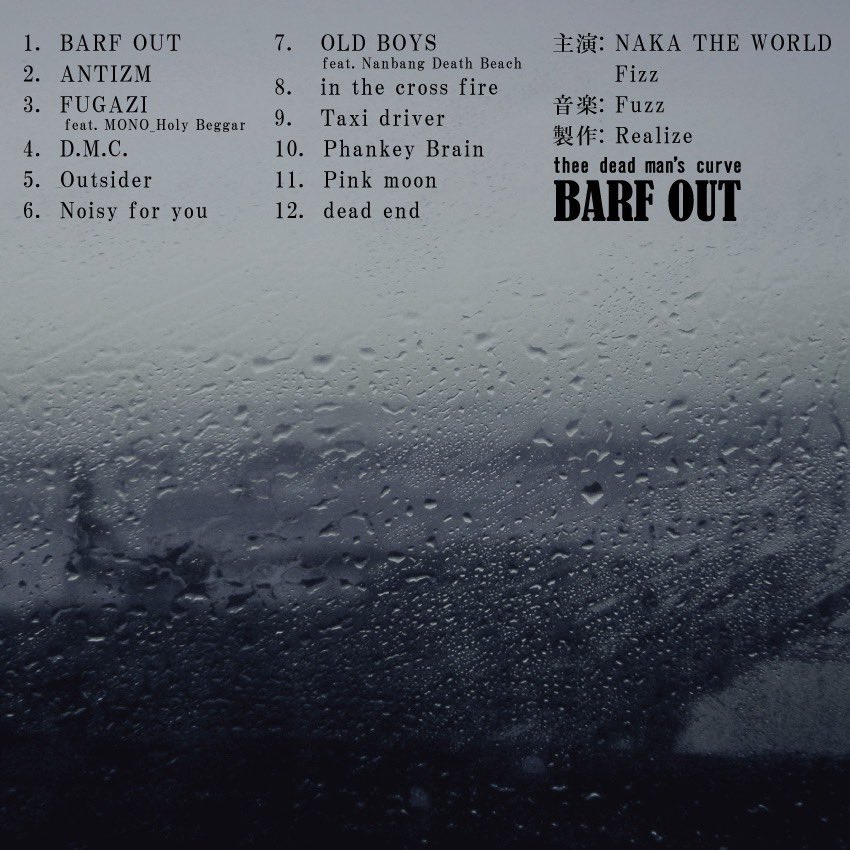 Fizz/Fuzz a.k.a F***word tweet media