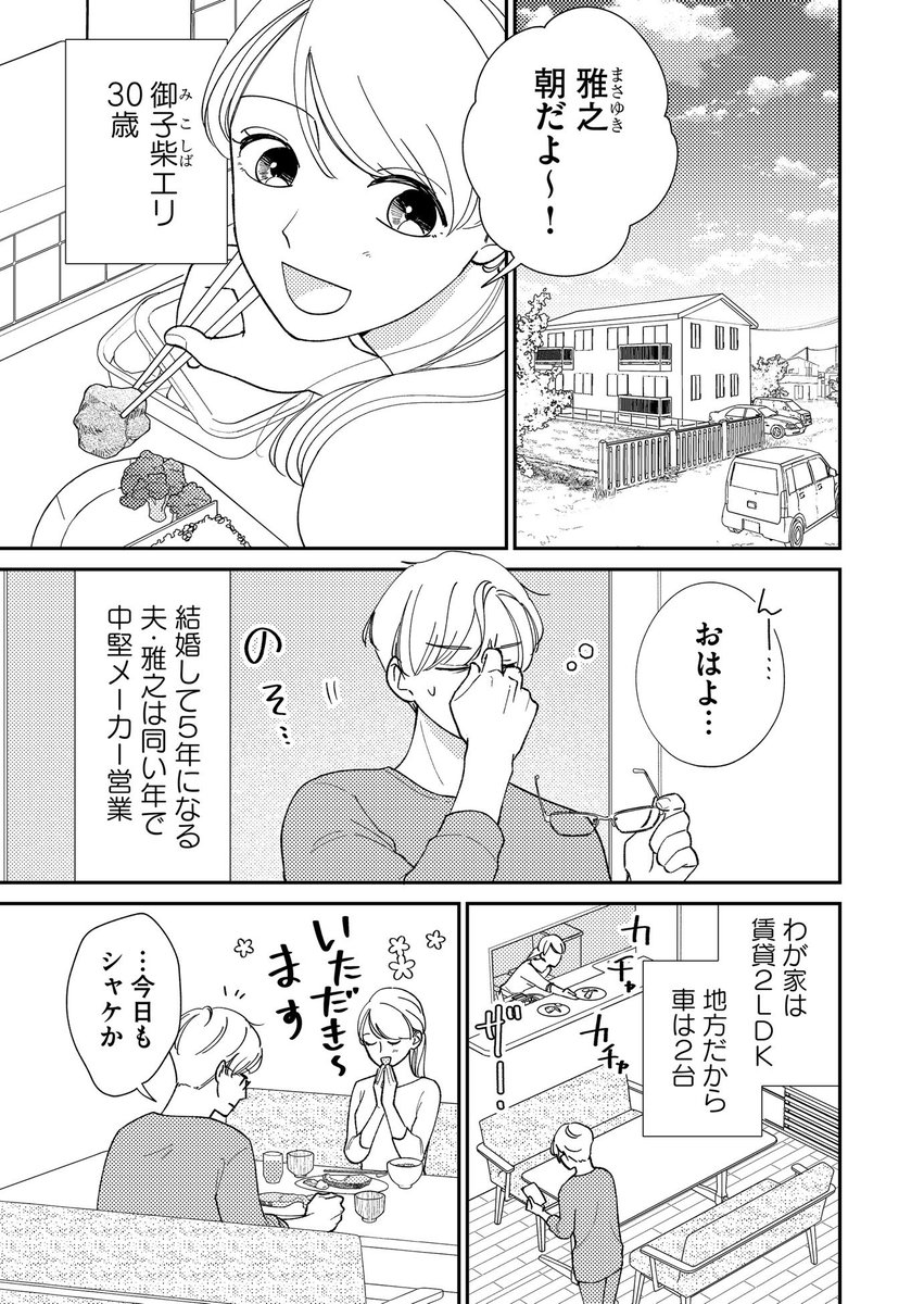 (1/8) 