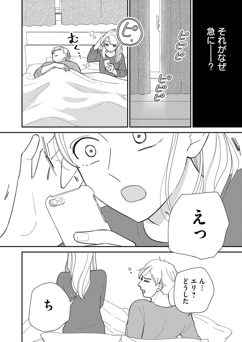 (3/8) 