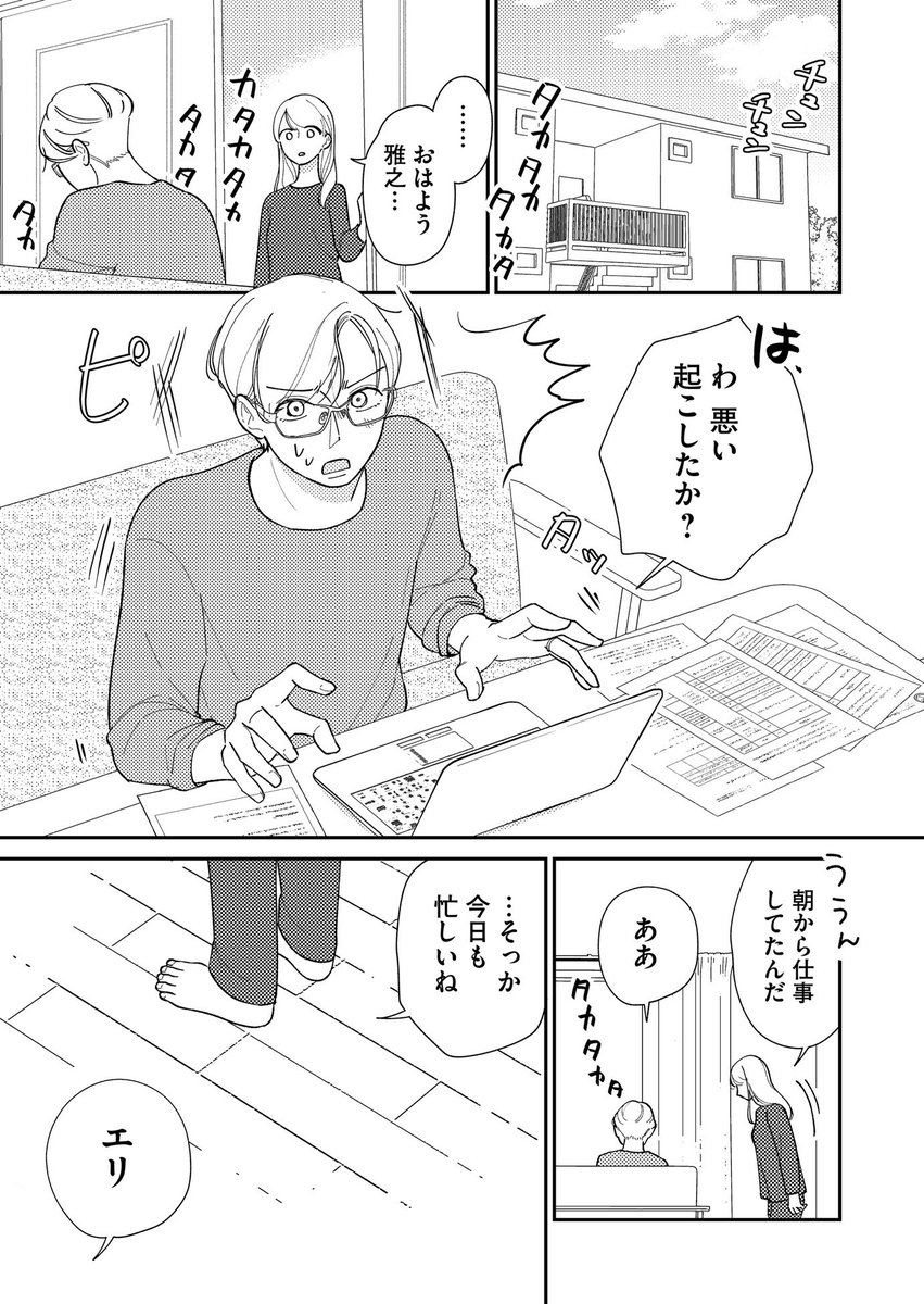 (5/8) 
