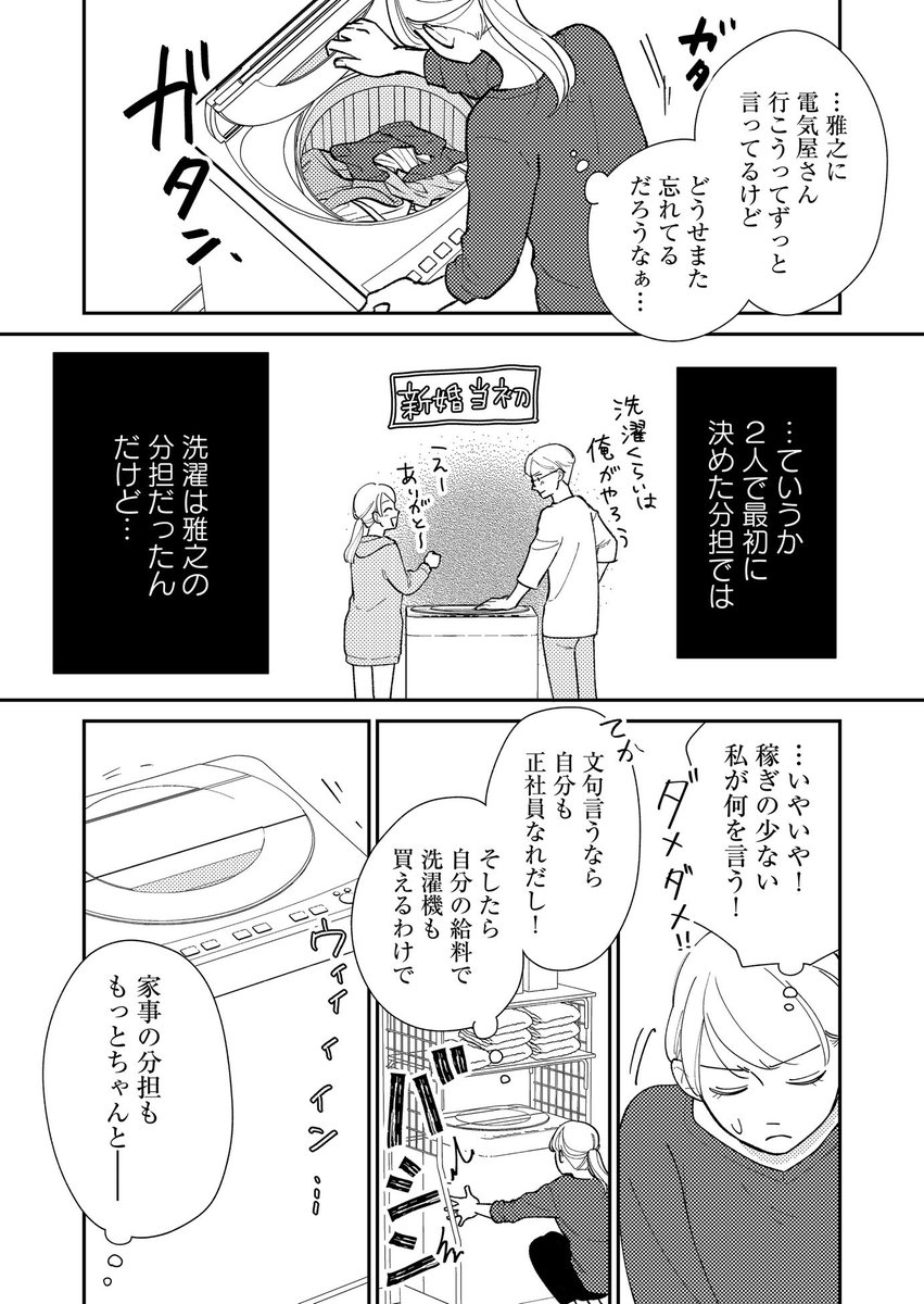 (5/8) 