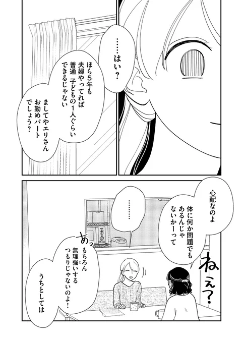 (7/8) 