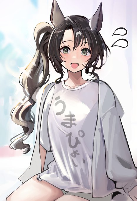 「啊?なんでトレーナーが……あ……」

珍しくクラウンが遠征先で遅刻したので起こしに来た

あささいけ 