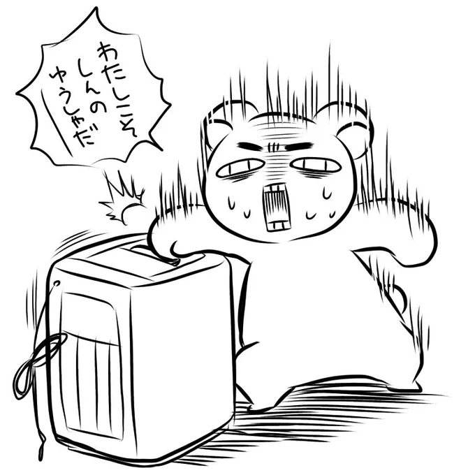 アパート住まいの頃に使ってて新居構える際に持っては来たけど結局使わなくて外に放置したままだった洗濯機をようやく処分する事にしました
蓋開けたら14年分の雨水ヘドロ錆砂利虫などワンダーな世界が待ちかまえてましたがシャドウゲイトの主人公ばりに気持ちを奮い立たせてお掃除しました
頑張った! 