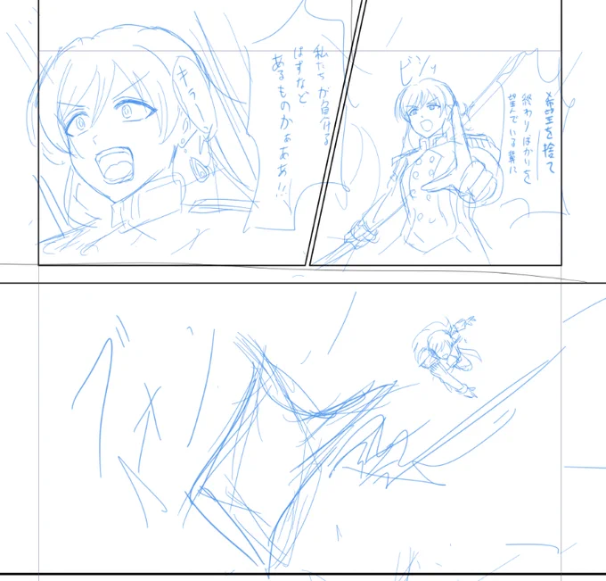 アーアアー アアアアーアアー 