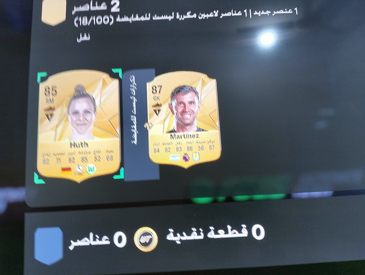 Jordan16533682's tweet photo. @SG1YT الي يطلعولك: 
طلعلي 5 مرات
وطلعلي شتيقن
ودوناروما
وايديرسون
وسومير https://t.co/wMyqjOdtEF