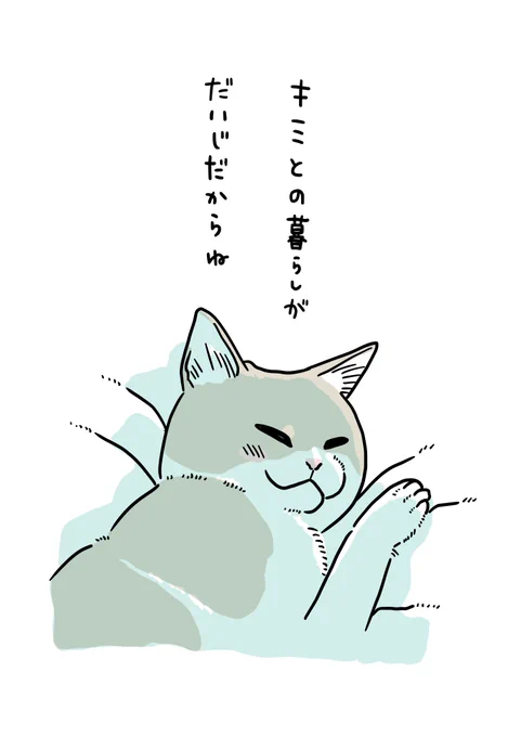 投票いくよ🗳️ 