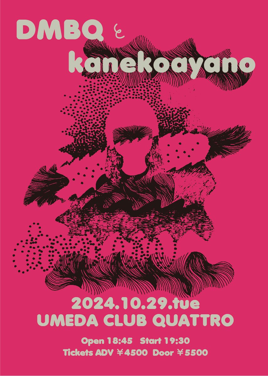 DMBQ_info's tweet image. あさってはこちら。
緊張してきました。

「DMBQとkanekoayano」 
 10月29日（火） 梅田クラブクアトロ
開場18:45 開演19:30
#kanekoayano #DMBQ #カネコアヤノ