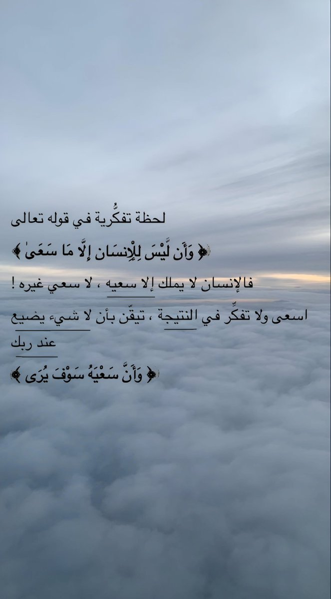 غيمة الصالحين ☁️ tweet media