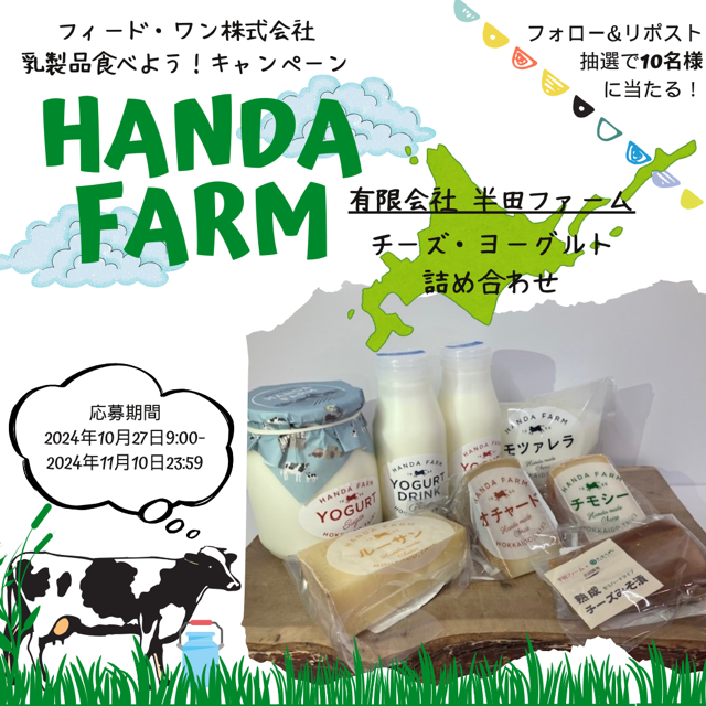 feed_one2060 tweet picture