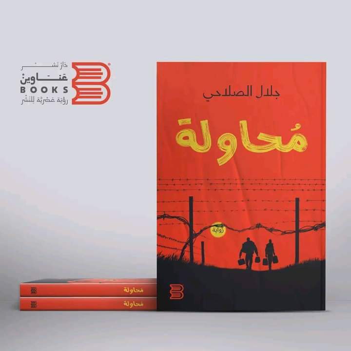 عندي فضول اقراه بس فين بلاقيه؟
😅🤣🤭