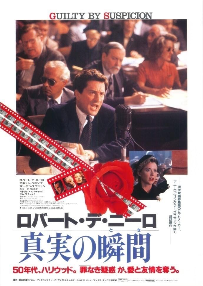 tamaikikaku1967's tweet image. 最近は昔のデ・ニーロばかり観ている。

#ロバートデニーロ