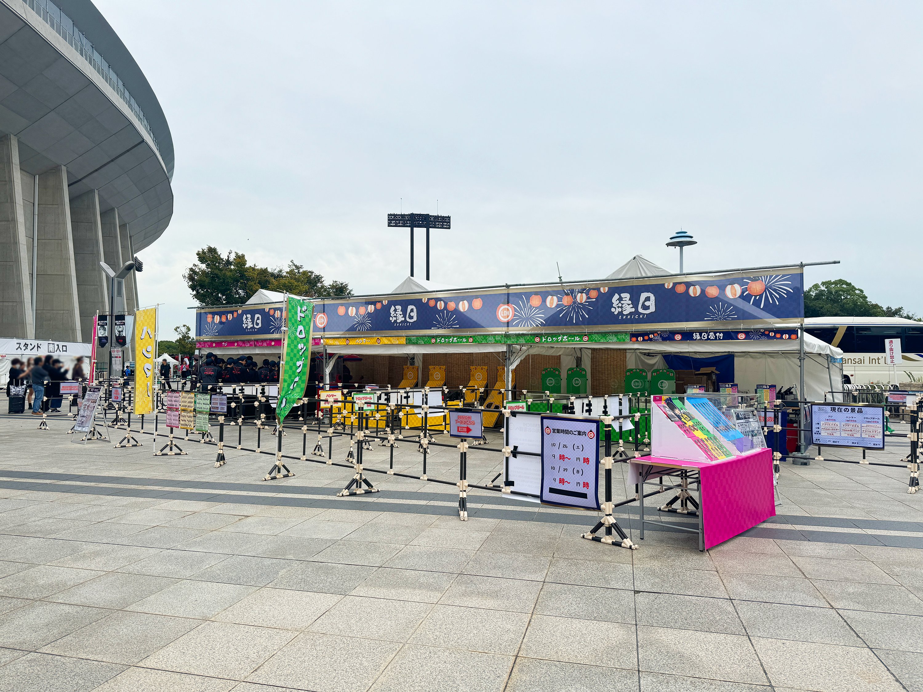 LDH Higilow等まとめ売り NEWS[『HiGH & LOW THE LIVE』オフィシャルファンクラブ