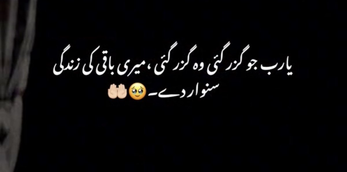 Ameen 😇💜