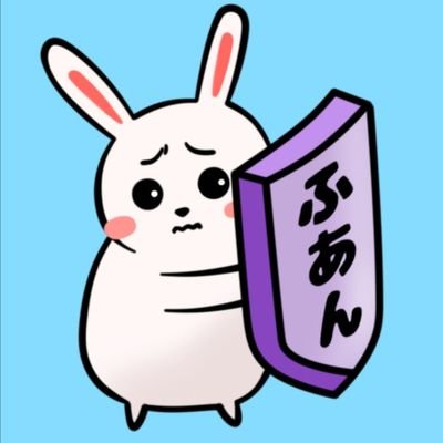 HSPfuwan's tweet photo. 世の中に不満や不安があるから、ちゃんと選挙に行こう…。
#HSP
#選挙戦最終日 https://t.co/UjluAIXJDB