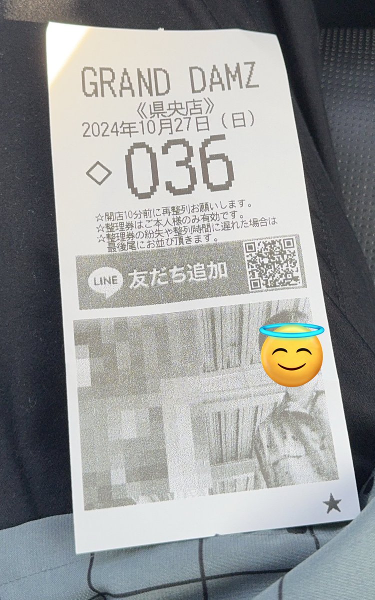 Link_wing59's tweet photo. めっちゃ良番でうれしい！しかも神パネルに座れた
朝イチからやれる気がする笑
(毎回言ってる)
#たなちゅうさん来店してるから会いたい https://t.co/JbaefdvOop