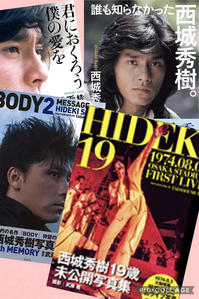 0519Tomokodai's tweet photo. #西城秀樹
10月27日 #読書の日
#読書週間(10月27日~11月9日)の1日目
シブいヒデキ🥰と
#HIDEKI19
#BODY2
#誰も知らなかった西城秀樹
#君におくろう僕の愛を
貼っときます。
写真集も読書の対象👀かしら?
HIDEKI19絶賛発売中❤
#青志社
https://t.co/K2R34UmqI2 https://t.co/vpLbMIiLVQ