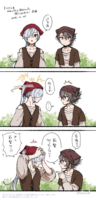 #ぜろつーらいぶ #ごみやーと 