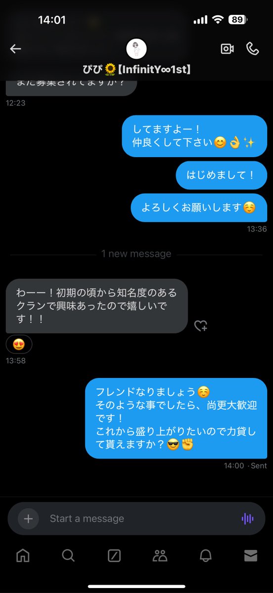 初期のしょくん初め、Naokiさんの時代からInfinitY入ってみっちぃさん、ぴじちゃんとみんな知ってる位初期ですが、新しいInfinitYが大好きです！
流行値全盛期時代を知ってる僕でも今は新しい人達ばかりで僕は初心の気持ちでInfinitYに戻ってきました。