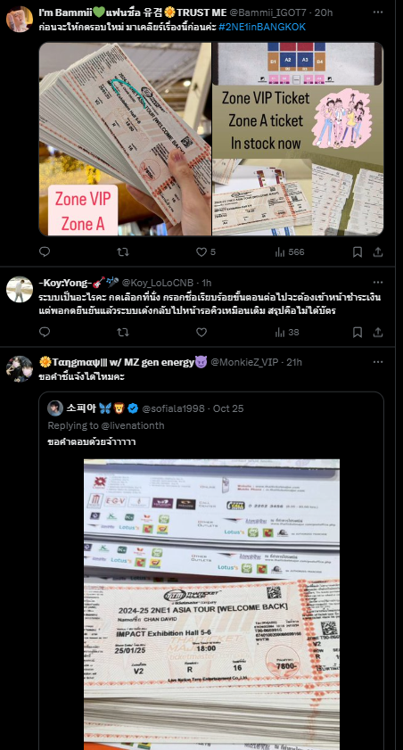 Cha_Z11's tweet photo. @krungy21 Dara Uniii, this is so unfair :( Only scalpers benefit from the actual ticket selling and then resells it for astronomical prices :( https://t.co/UsE11iZqHR