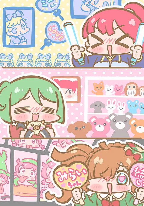 自室の扉を開いたら☆ひみつの私に大変身!!! 