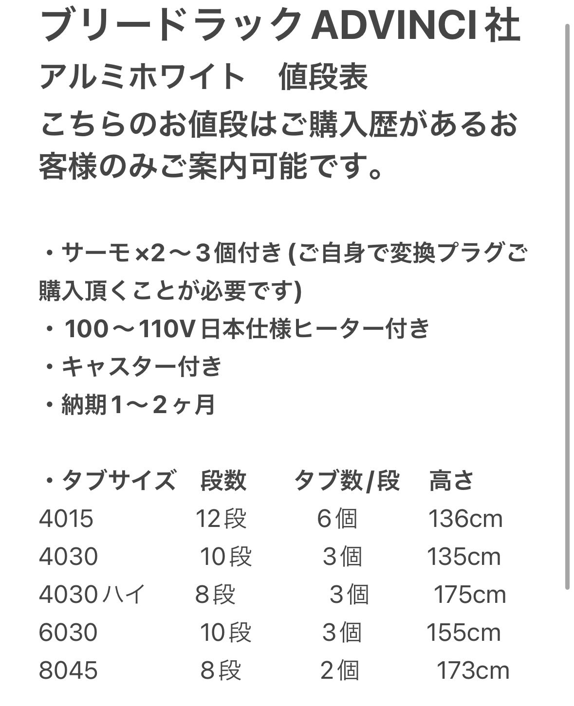 ブリーダーラック GTReptiles on X: 