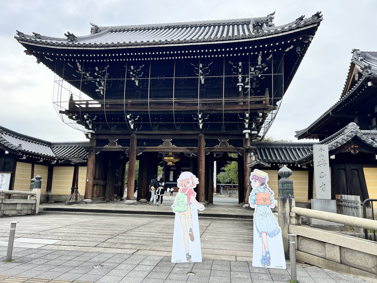 Smoothさんの近所の興正寺さんに許可をいただいて、撮影会してきました📸📸📸
#旅はに