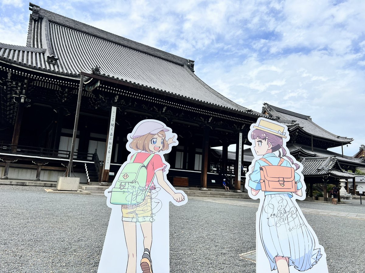 tabihani_PR's tweet photo. Smoothさんの近所の興正寺さんに許可をいただいて、撮影会してきました📸📸📸
#旅はに https://t.co/Jseg9A3OTp