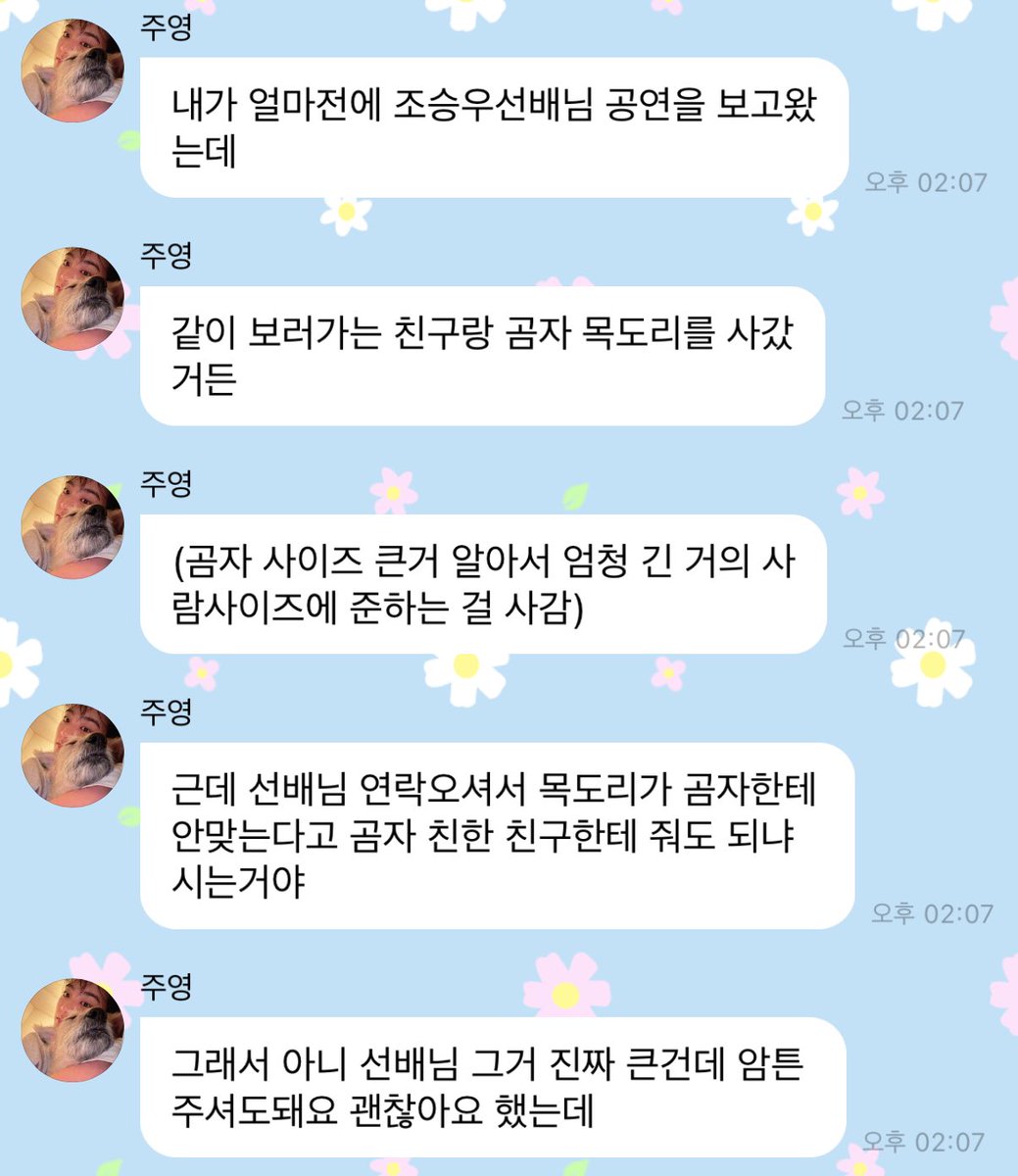 딩 tweet media