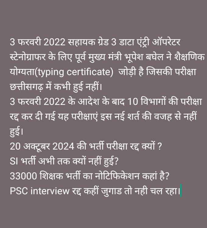 #3_Feb_2022
#आऊ_नई_सहीबो_बदल_के_रहीबो 
#यूथ_ही_बूथ_हैं
#हमी_ने_बदला_है_हमही_बदल_देंगे 
#दक्षिण_विधानसभा_उपचुनाव_नगरीय_निकाय_पंचायत_चुनाव_दिखा_देंगे_ताकत_यूथ_की।
<a href="/ChhattisgarhCMO/">CMO Chhattisgarh</a> 
<a href="/INCChhattisgarh/">INC Chhattisgarh</a> 
<a href="/SunilSoniBJPCG/">Sunil Soni</a> 
<a href="/PMOIndia/">PMO India</a>